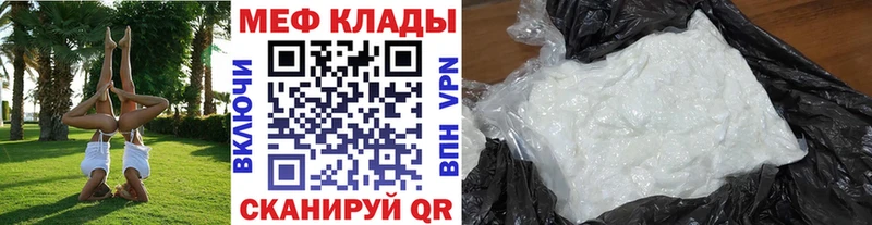 Бутират Комсомольск