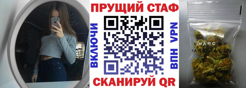 Виды наркоты Комсомольск OMG сайт Меф мяу мяу ГАШИШ Альфа ПВП Каннабис Кокаин