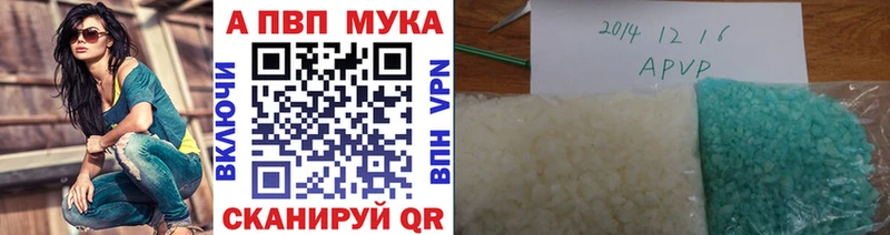 цена   Комсомольск  kraken как зайти  Alfa_PVP СК КРИС 