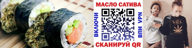 OMG как войти  где купить   Комсомольск  Canna-Cookies конопля 