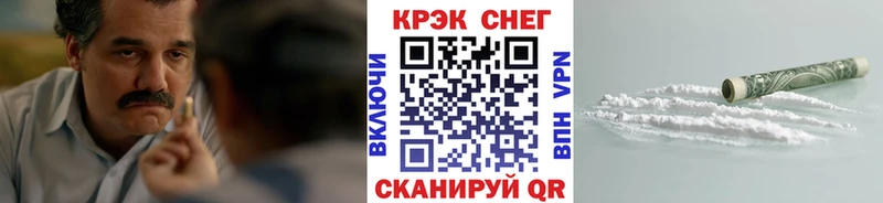 Cocaine 98%  kraken ССЫЛКА  Комсомольск  где можно купить  
