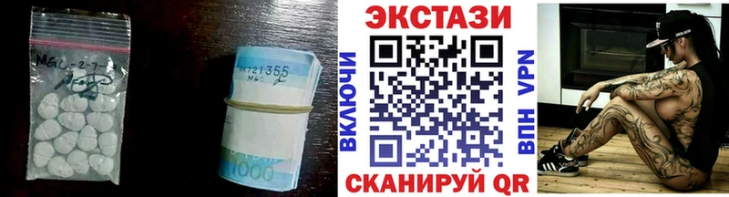 Экстази 300 mg  Комсомольск 