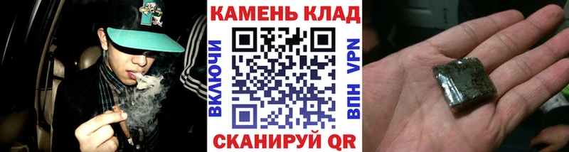 Гашиш Изолятор  Комсомольск 