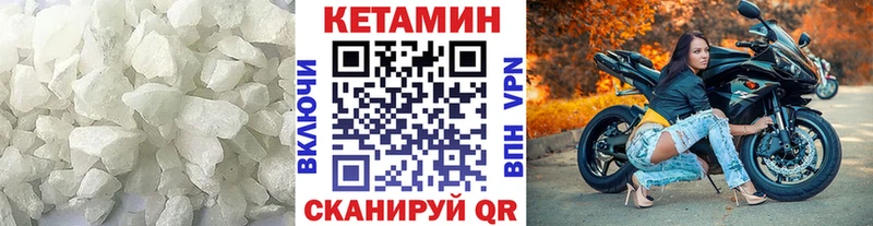 закладка Комсомольск ОМГ ОМГ маркетплейс Кетамин ketamine