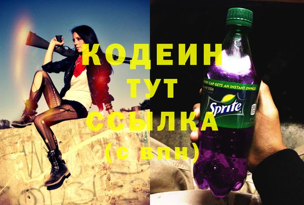 наркотики Алзамай