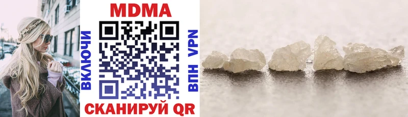 МДМА Molly  shop наркотические препараты  Комсомольск 