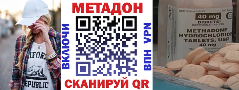 наркошоп  Комсомольск  МЕТАДОН мёд 