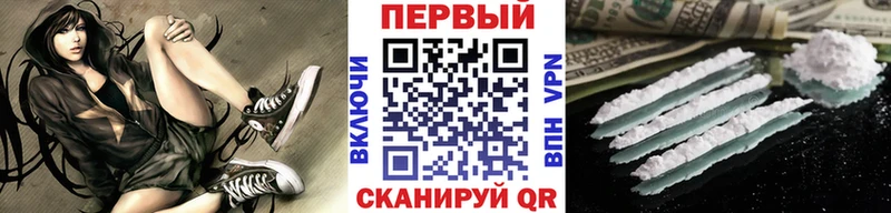 купить  сайты  Комсомольск  Метамфетамин пудра 