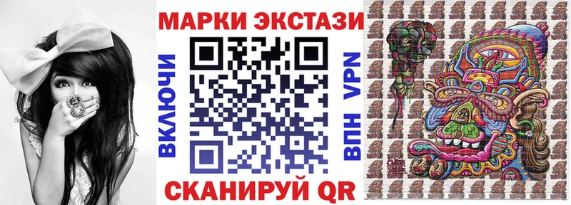 Наркотические марки 1,5мг  Комсомольск 