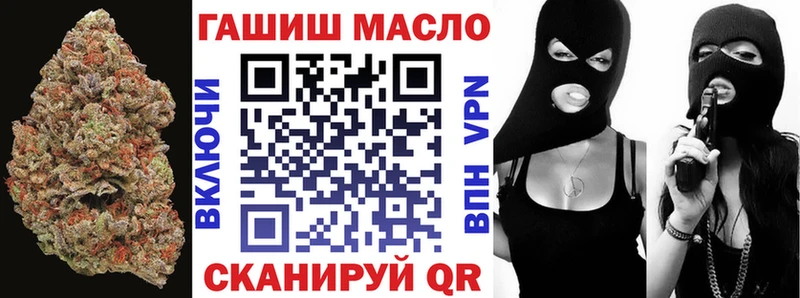ТГК гашишное масло  купить закладку  Комсомольск 