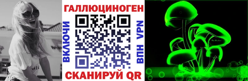 Галлюциногенные грибы Magic Shrooms  закладка  Комсомольск 
