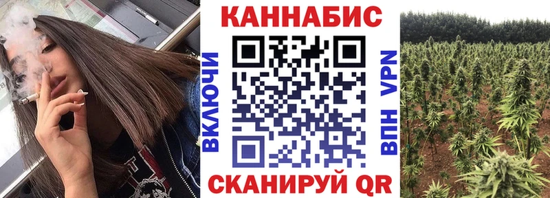 Конопля LSD WEED гидра рабочий сайт Комсомольск